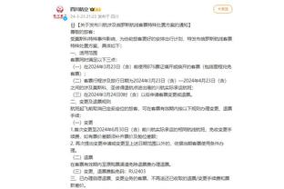 开云娱乐app下载苹果版安装截图2
